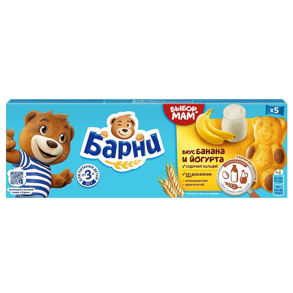 Барни пирожное бисквитное с бананово-йогуртовой начинкой, 150 г.