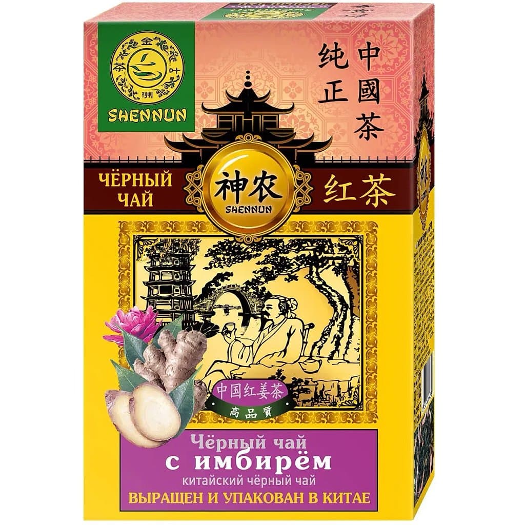Чай черный крупнолистовой с имбирем, Shennun, 100 г
