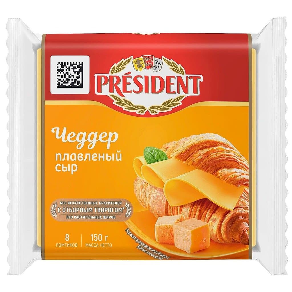 Сыр плавленый President Чеддер ломтевой 40%, 150 г.