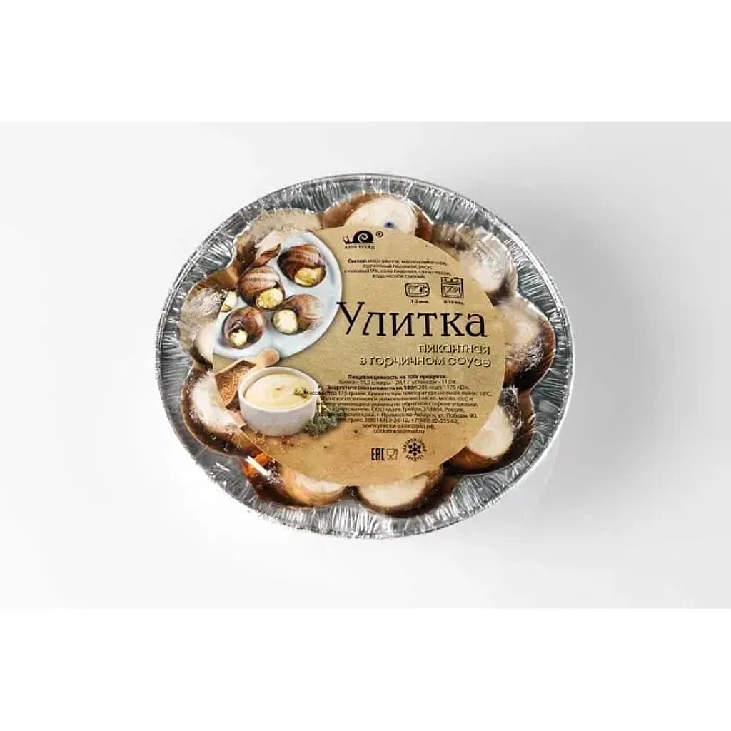 Улитка королёвская.марин.в горчичном маринаде пряная 450гр